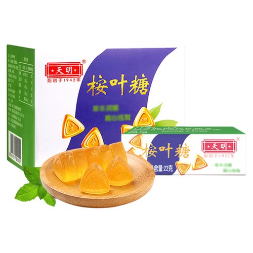 【天明】桉叶糖草本薄荷糖喉糖手工糖送礼礼品22g*16条整盒装