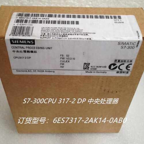 议价6ES7317-2AK14-0AB0西门子S7-300CPU317-2DP 6ES7 317-2AK14-