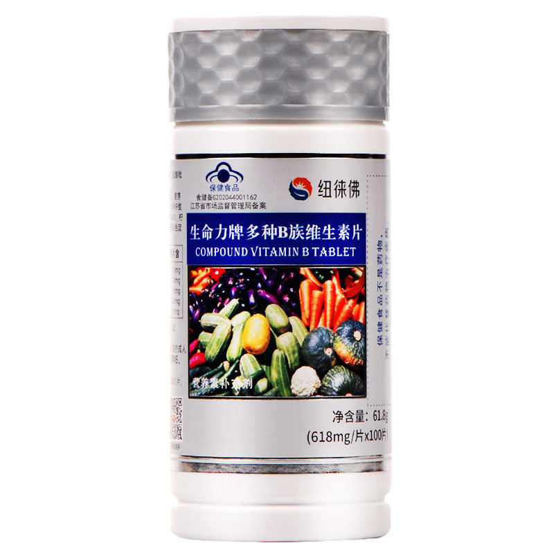 生命力B族维生素片烟酰胺B2B6B1