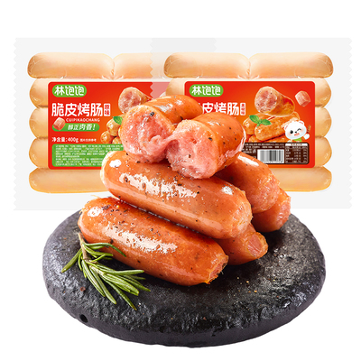 林饱饱火山石地道肉肠黑胡椒原味烤肠烤香肠食材下午茶半成品热狗