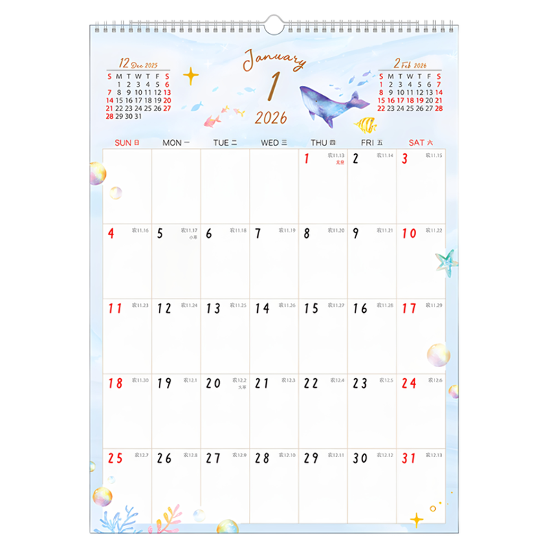 season2026年4K8K年历内地节假日
