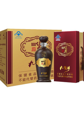 【酒厂直营】九龙醉九龙波健康100浓香型36度500ml*4 商务宴请