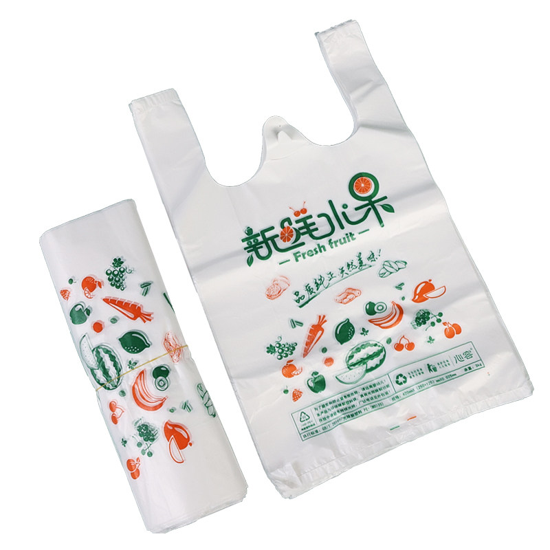 水果专用塑料袋降解加厚食品级可背心打包环保定制袋子超市购物袋