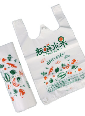 水果专用塑料袋加厚批发定制环保