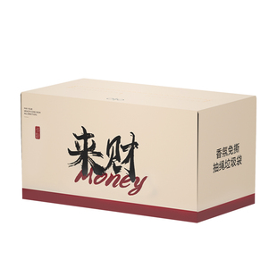 免撕抽绳垃圾袋加厚家用手提式盒装厨房自动收口塑料袋子新款来财