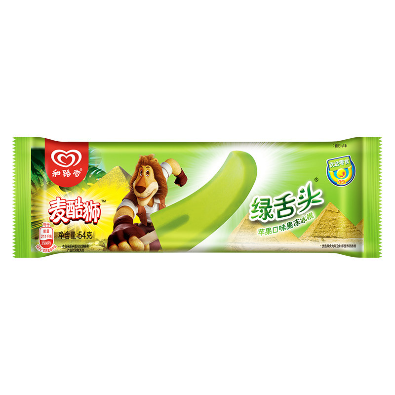 麦酷狮和路雪绿舌头冰棍