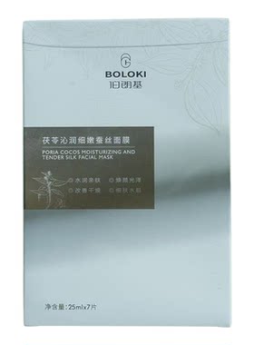 伯朗基海藻面膜茯苓白芨金银花