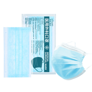 一次性口罩医疗白色医用外科三层正品高颜值女灭菌级成人独立包装