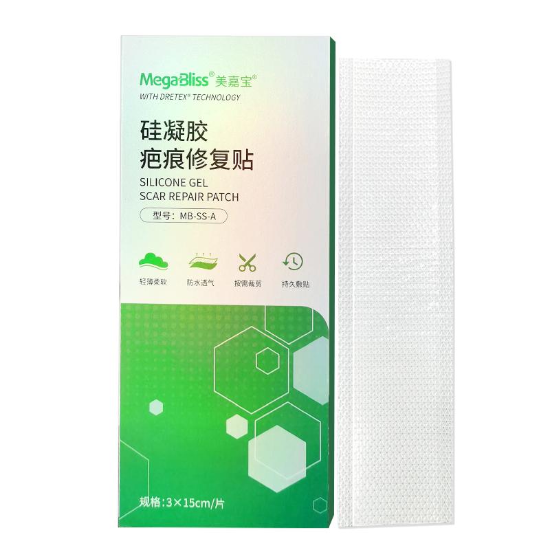 Megabliss美嘉宝医用加厚型疤痕贴修复剖腹产烧伤烫伤术后祛疤贴