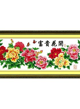 2025年新款十字绣成品机绣牡丹花开富贵春纯手工已绣好的出售客厅