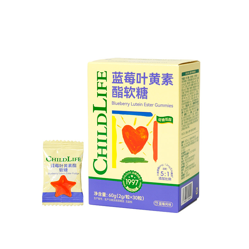 童年时光叶黄素全新升级