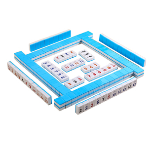拉密桌游豪华版便携以色列麻将儿童版数字牌游戏过年成年休闲聚会