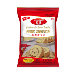 百钻双效泡打粉1kg未添加铝家用面点馒头蛋糕膨松剂烘焙材料商用
