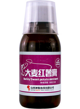 神聚山西黑坑红薯膏果酸骇客能量
