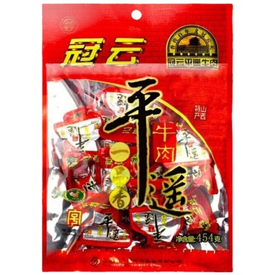 冠云平遥牛肉一品香休闲零食小袋