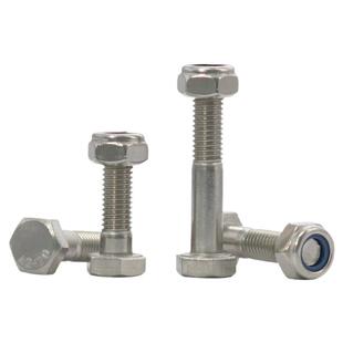 304不锈钢外六角螺丝粗杆半牙螺栓半螺纹+尼龙锁紧螺母套装 M6M8