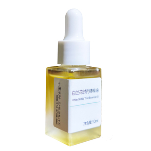 以油养肤VCIP兰花精华油面部养白池花黑色素淡化斑按摩好闻精油