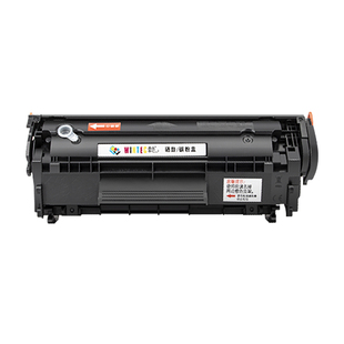 适用惠普m1005硒鼓HP1020 1020Plus粉盒1005 1010 1018 1022 3050 3015易加粉M1005mfp Q2612A打印机墨盒12A