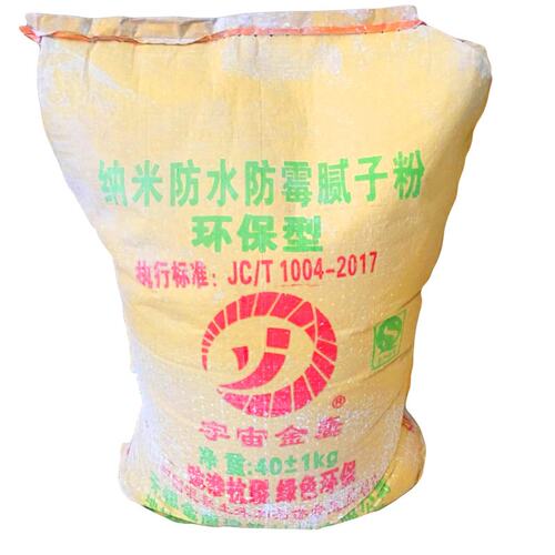纳米腻子粉 防水防霉 地下室、车库专用 无锡金鹰厂家供应