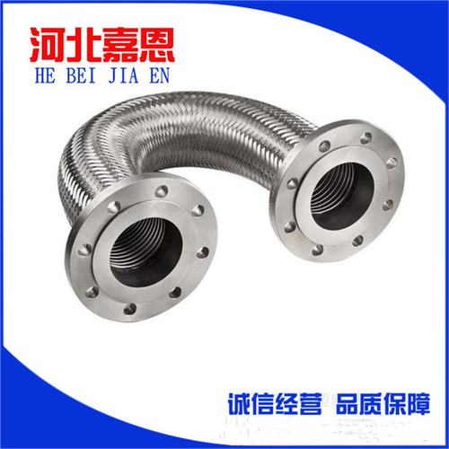 供应DN50螺母金属软管304不锈钢补偿器焊接式法兰波纹活套旋转