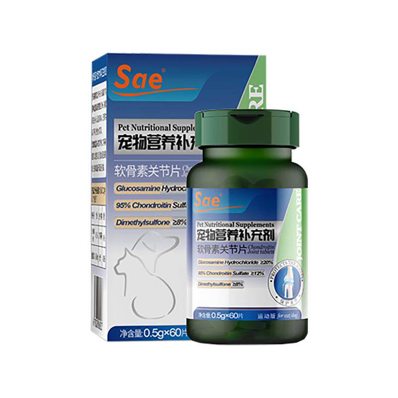 Sae狗狗软骨素片助骨氨糖骨吸收