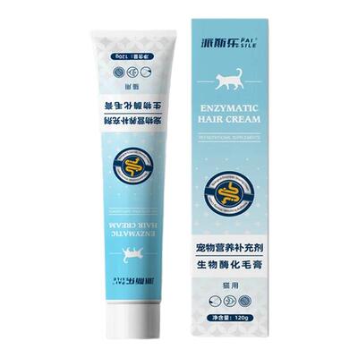 派斯乐生物酶化毛膏猫咪化毛膏