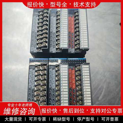 议价议价  .汇川PLC模块 AM600-1600END6台，AM60