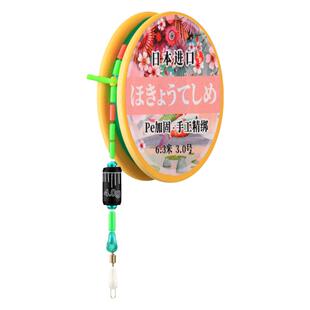 进口钓鱼线成品主线组配件全套东丽原丝竞技黑坑鲫鱼精品台钓线组