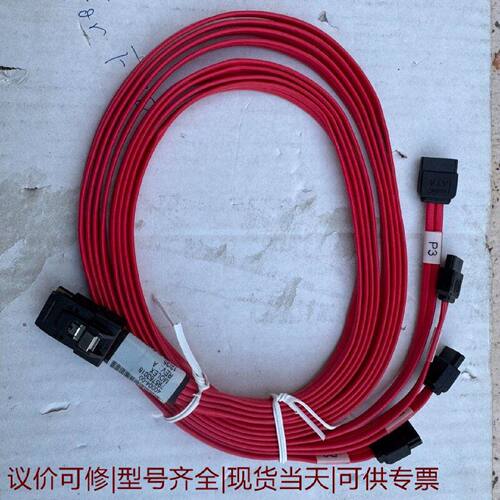 MOLEXSFF8644转4SATA