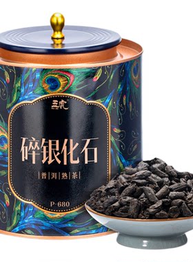 五虎碎银子普洱茶熟茶