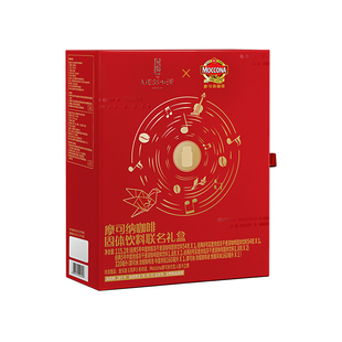 【阿云嘎风声礼盒】moccona摩可纳咖啡礼盒美式速溶高端送礼明星