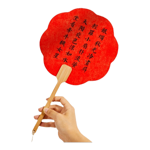 加厚双面空白鎏金六品堂宣纸团扇纸扇古风半生熟宣卡纸扇面绘画题字书法专用宣纸扇子儿童团扇画扇面手工diy