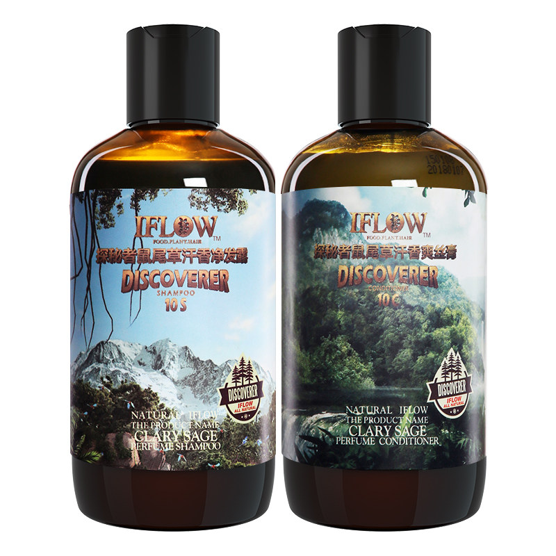 艾芙洛10号探秘鼠尾草控油洗发水