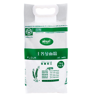 新疆alnuri民光冬小麦面粉1kg小麦粉拉条子面粉2斤中筋通用粉低温