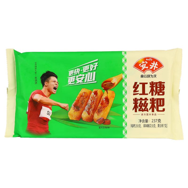 安井红糖糍粑237g*24整箱 爆浆糯米糍粑自带黄豆粉加热即食商用