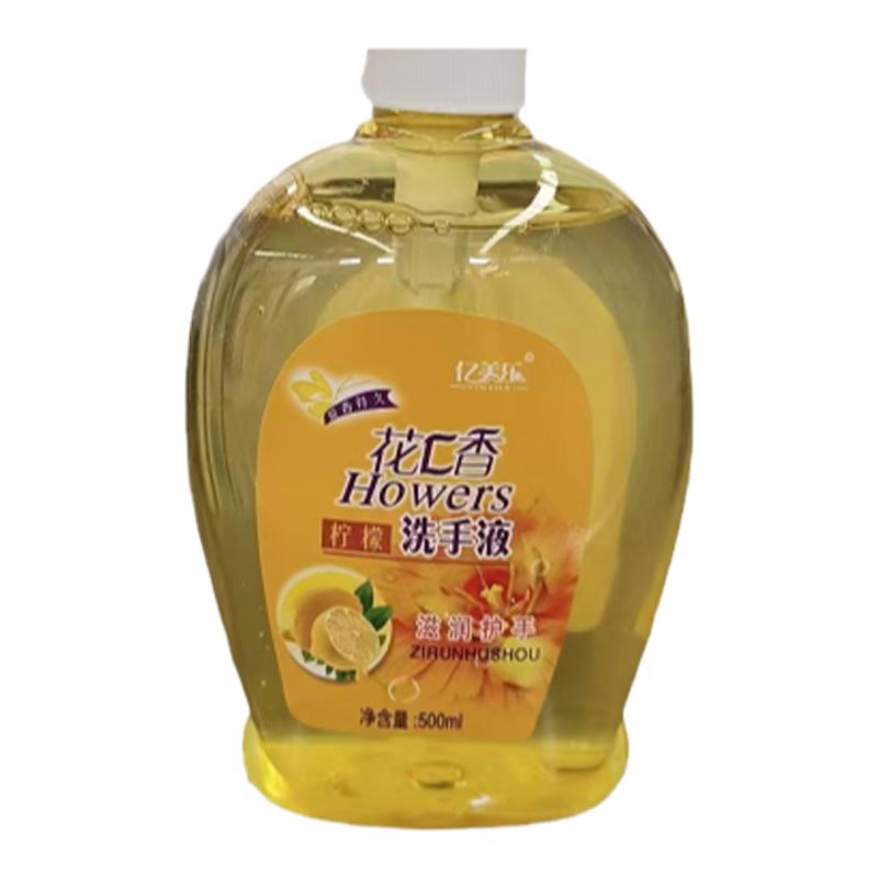 洗手液批发整箱30瓶酒店用花香杀菌抑菌清香型500g特价清仓家庭装