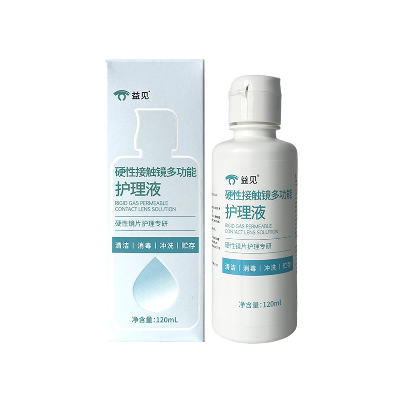 【新效期】益见RGP/OK镜护理液硬性角膜塑形除蛋白清洗液120ml