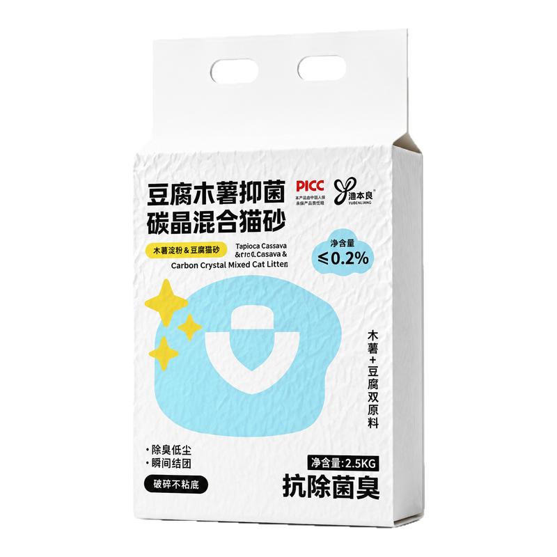 溢本良混合木薯猫砂除臭猫砂2.5kg膨润土木薯豆腐沙瞬间结团低尘