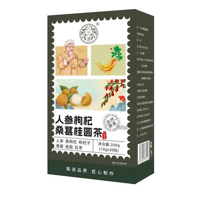 人参枸杞强肾茶|超1000次加购