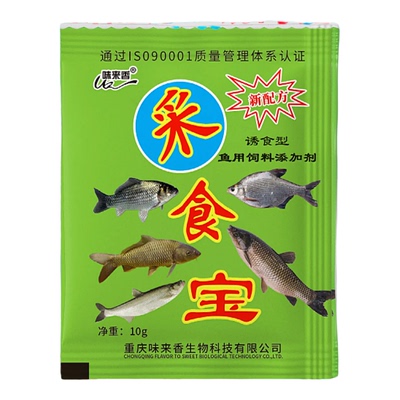 吸引水产动物主动采食采食宝