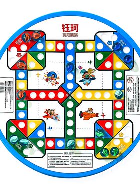 跳跳棋儿童益智小学生玻璃球跳棋