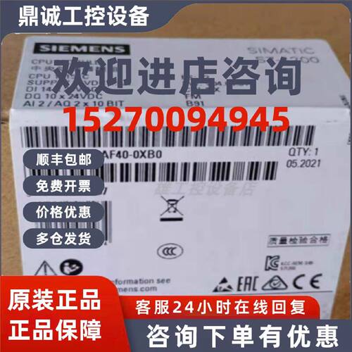 议价6ES7215-1AF40-0XB0西门子CPU 1215 FC模块6ES72151AF400XB0