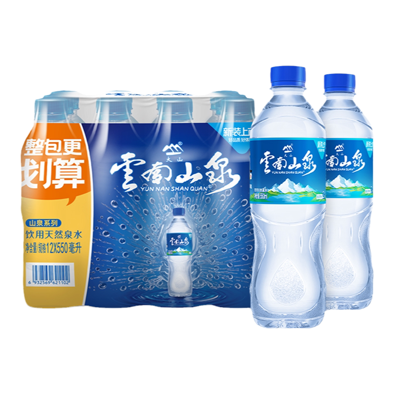 源自云南【大山云南山泉】饮用天然泉水550ML*6(2件)白膜膜包便携