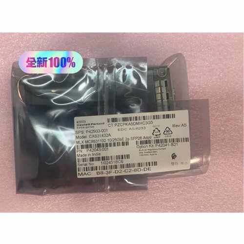 【议价-可维修】 P42043-001 MCX631 惠普 HPE /均有货