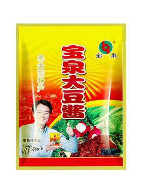 宝泉大豆酱500g东北农家大豆酱宝泉岭黄豆酱拌面调味酱豆瓣酱