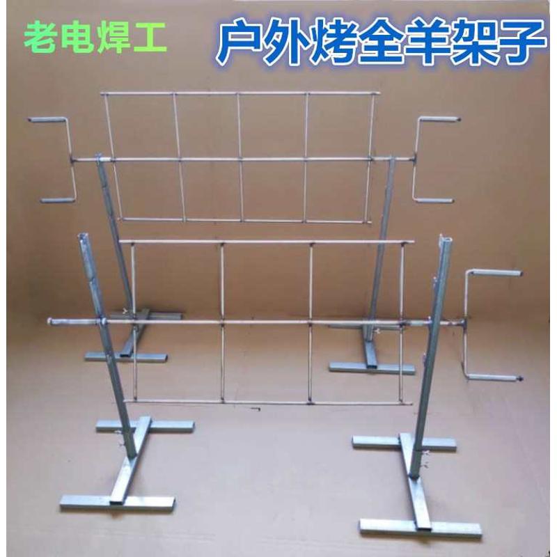 户外不锈钢烤全羊架子炉子烤网加厚木炭乳猪烧烤架羊腿兔子烧烤炉