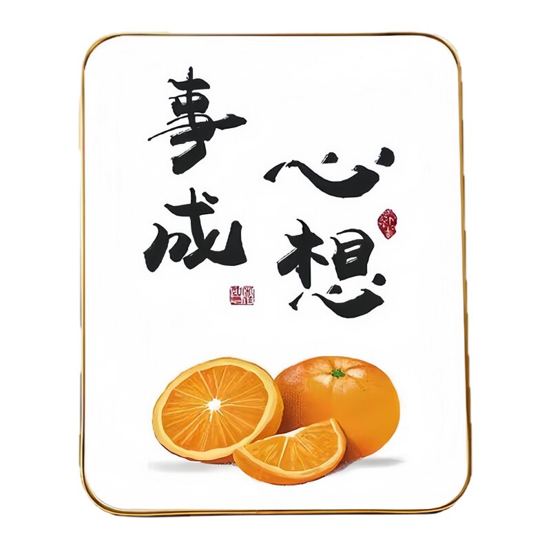平安喜乐装饰摆件心想事成摆台框