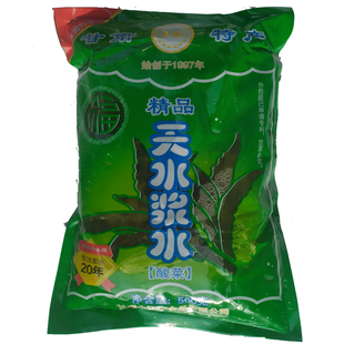 浆水酸菜天水包邮甘肃自制秦安琴姨浆水引子芹菜苦苣浆水菜5袋/件