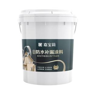 嘉宝莉屋顶防水补漏材料房顶楼顶裂缝漏水渗水胶外墙专用堵漏涂料