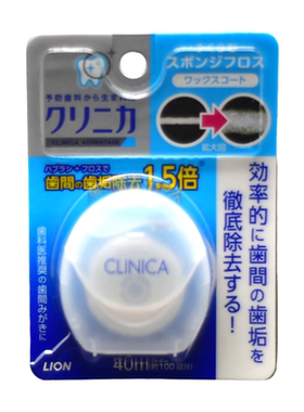 lion狮王原装进口尼龙遇水牙线